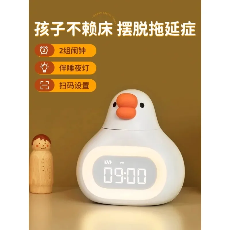 Duck Duck Small Alarm Clock for Children, Girls and Students Get Up Artifact Cartoon Creative Multifunctional