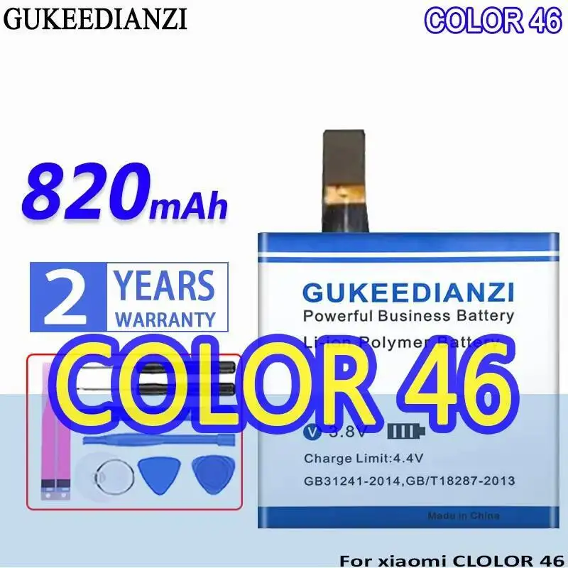 

820Mah Watch Battery Color 46 5524256H For Xiaomi Clolor Good Low-Temperature Performance