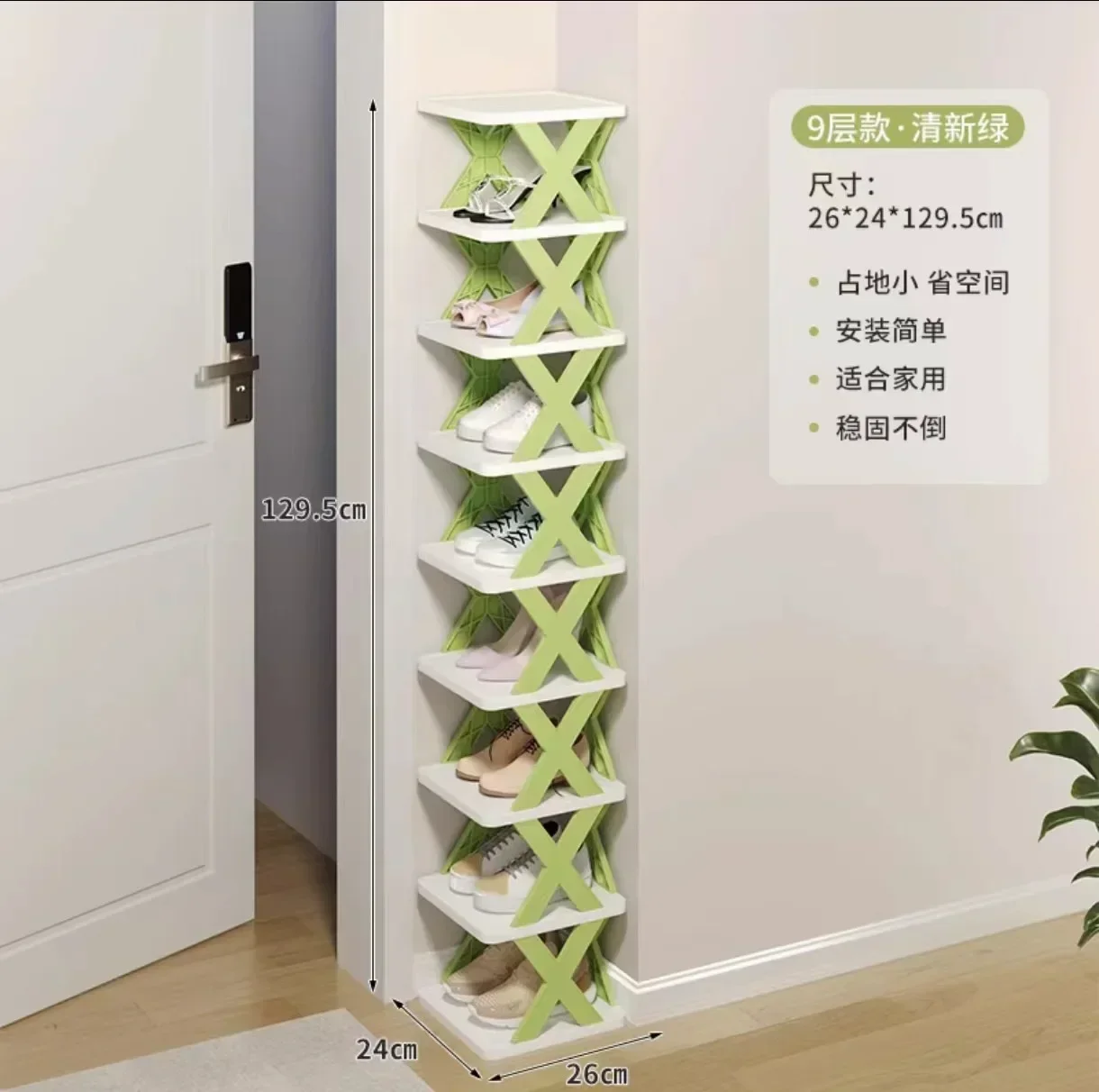 Removable shoe storage organizer, home shelf, multi-layer, simple, colorful cabinet Narrow gate folding Home storage shoe shelf