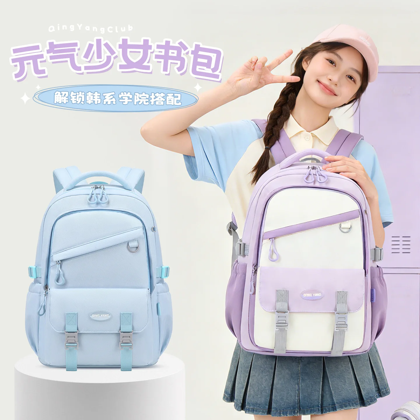 Backpack for Middle High School&Elementary Students,School Bag for Teen Girls Kids,Durable Bookbag with Ergonomic Support