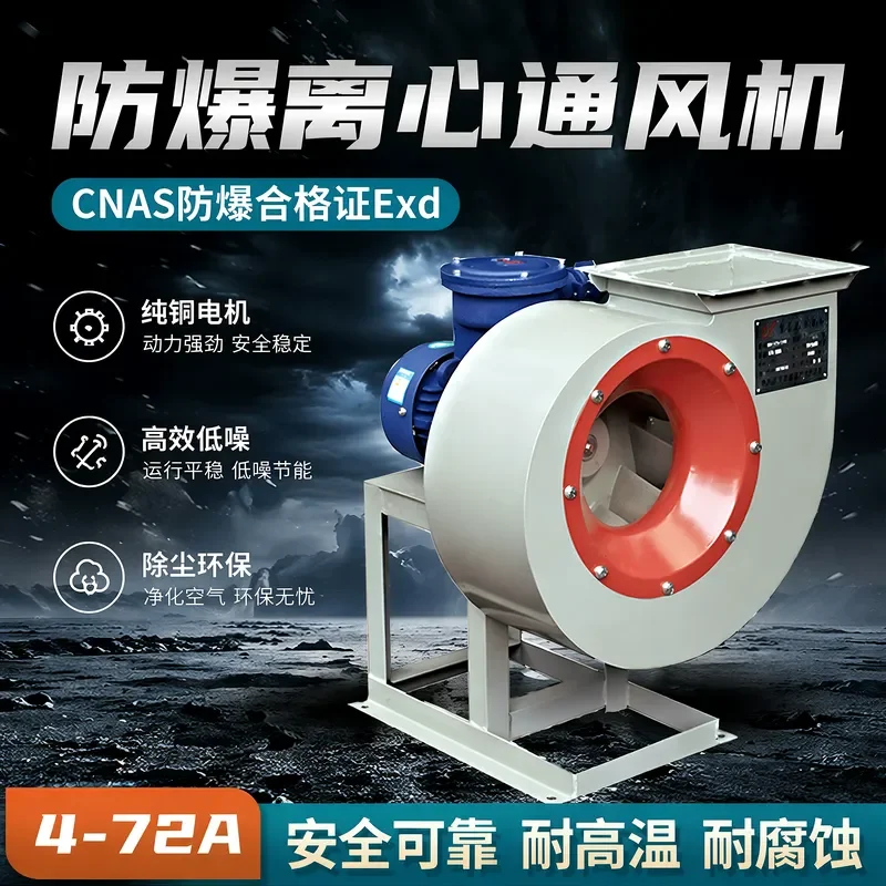 for Guobu B4-72 Explosion-proof Centrifugal Fan Industrial Dust Removal Paint Room Blower 380V