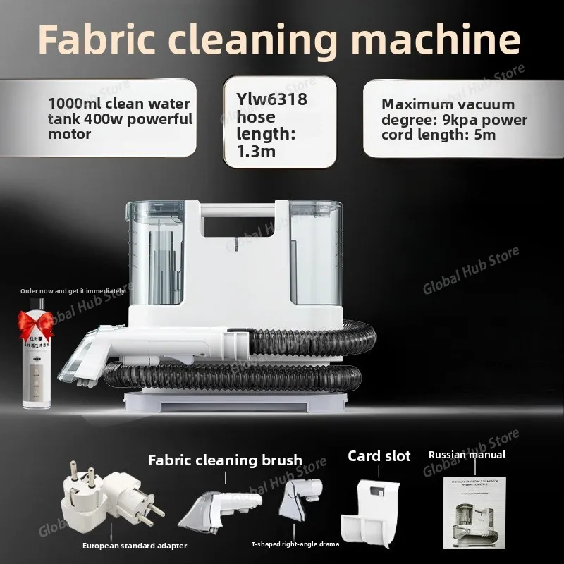 Plug-in Fabric Sofa Cleaning and Washing Machine, High-power Spray Suction Machine Equipment for Cleaning and Decontamination