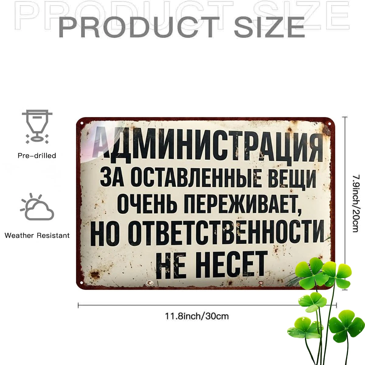 CIFBUY Vintage Aluminum Wall Art Waterproof Fade Resistant Russian Administration Regrets Lost Items Metal Sign For Home Garage