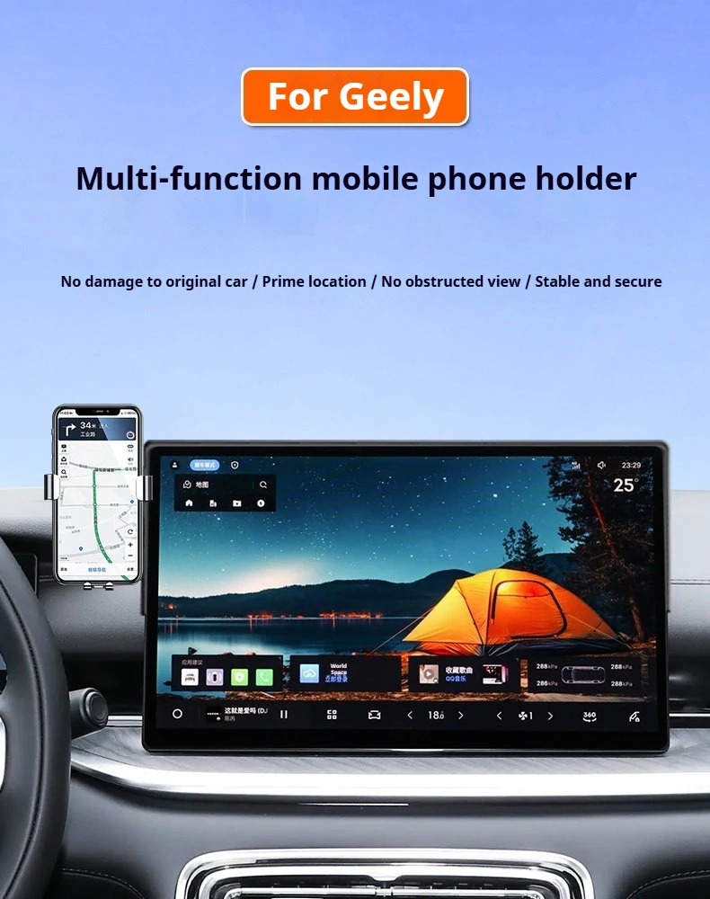 For Geely Emgrand 2022-2026 Mobile Phone Car Holder Screen Fixed Base Bracket Internal Accessories Car Phone Bracket Accessories