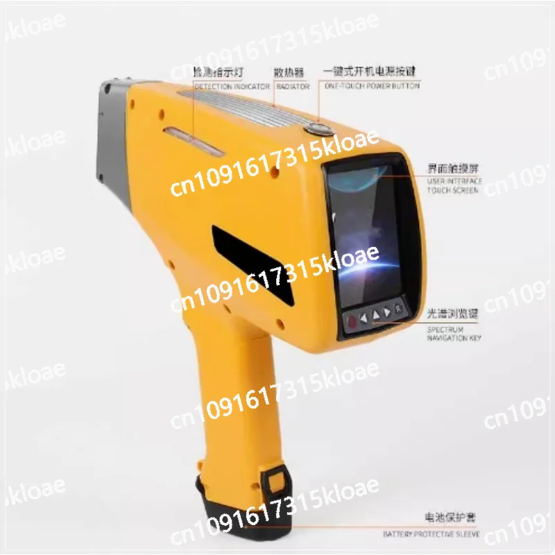 Handheld Spectrometer Alloy Analyzer Metal Content Multi-Element Analyzer