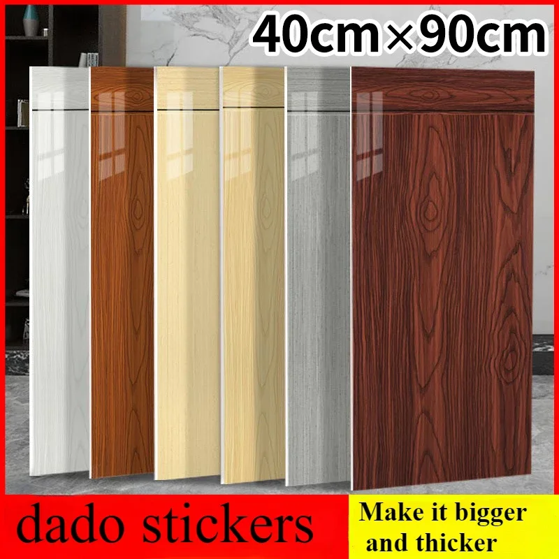 

Wall skirt sticker self-adhesive wall sticker with waistline imitation tile wood grain wall panel wallpaper self-adhesive