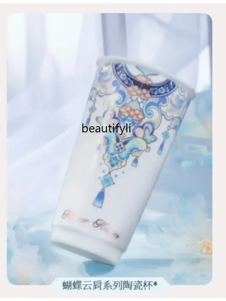 

smt14 Huazhi New Product Butterfly Cloud Shoulder Series Peripheral Ceramic Glass Goblet Gift