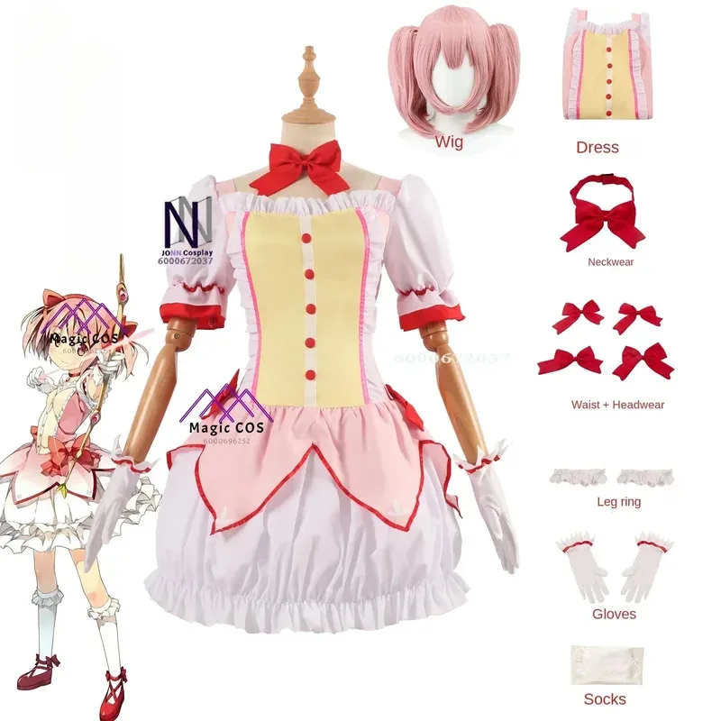 DY20Cosplay Kaname Madoka أنيمي زي الهالوين التأثيري Madoka Magicaa فستان شعر مستعار تصميم حصري ملابس الأكثر مبيعا لـ Com