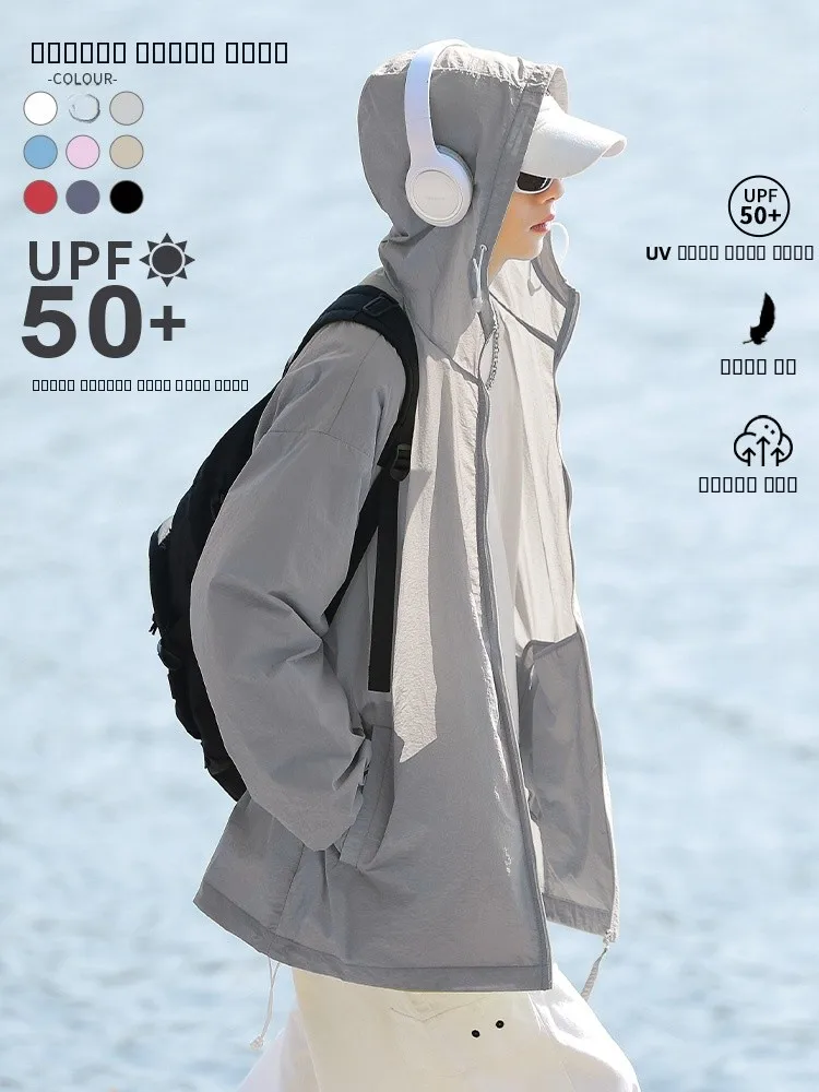 

Легкая дышащая мужская летняя куртка из ледяного шелка с защитой от УФ-излучения, свободного кроя, от солнца, от бренда Fashion