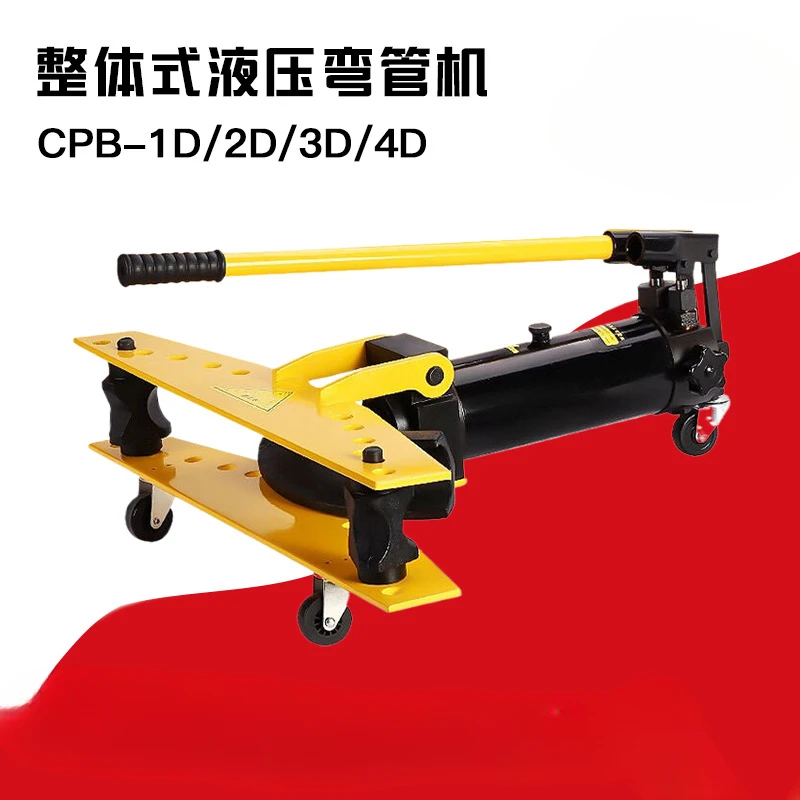 SWG-1/2 Hydraulic Pipe Bender Manual Integral Bending Steel Pipe Manual Hydraulic Pipe Bender