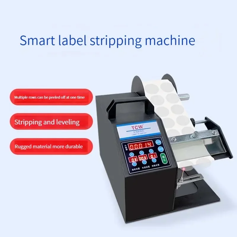 Small New Wide Label Peeling Machine Transparent Adhesive Separation Peeling Machine Countable Express Single Tearing Machine