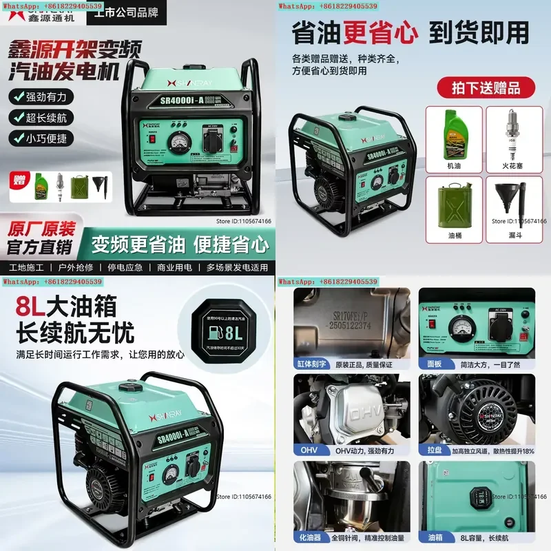 Variable Frequency Fuel Generator 3/3.8/5/9kW Outdoor High Power Small Household Portable