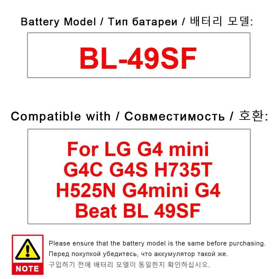 

Safe Mobile Phone Battery Good Low-Temperature Performance For LG G4 Mini G4C G4S H735T H525N G4mini Beat 2300Mah BL-49SF