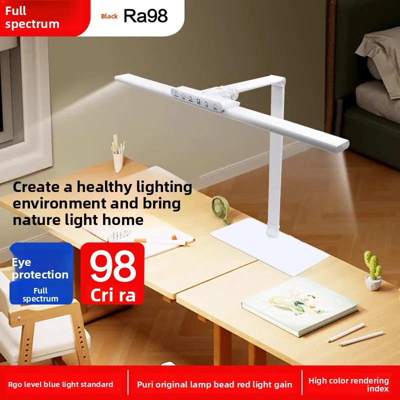 Suitable for the new high-quality student dormitory reading and homework desk full spectrum eye protection light