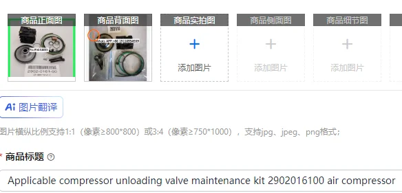 Applicable compressor unloading valve maintenance kit 2902016100 air compressor intake valve maintenance kit
