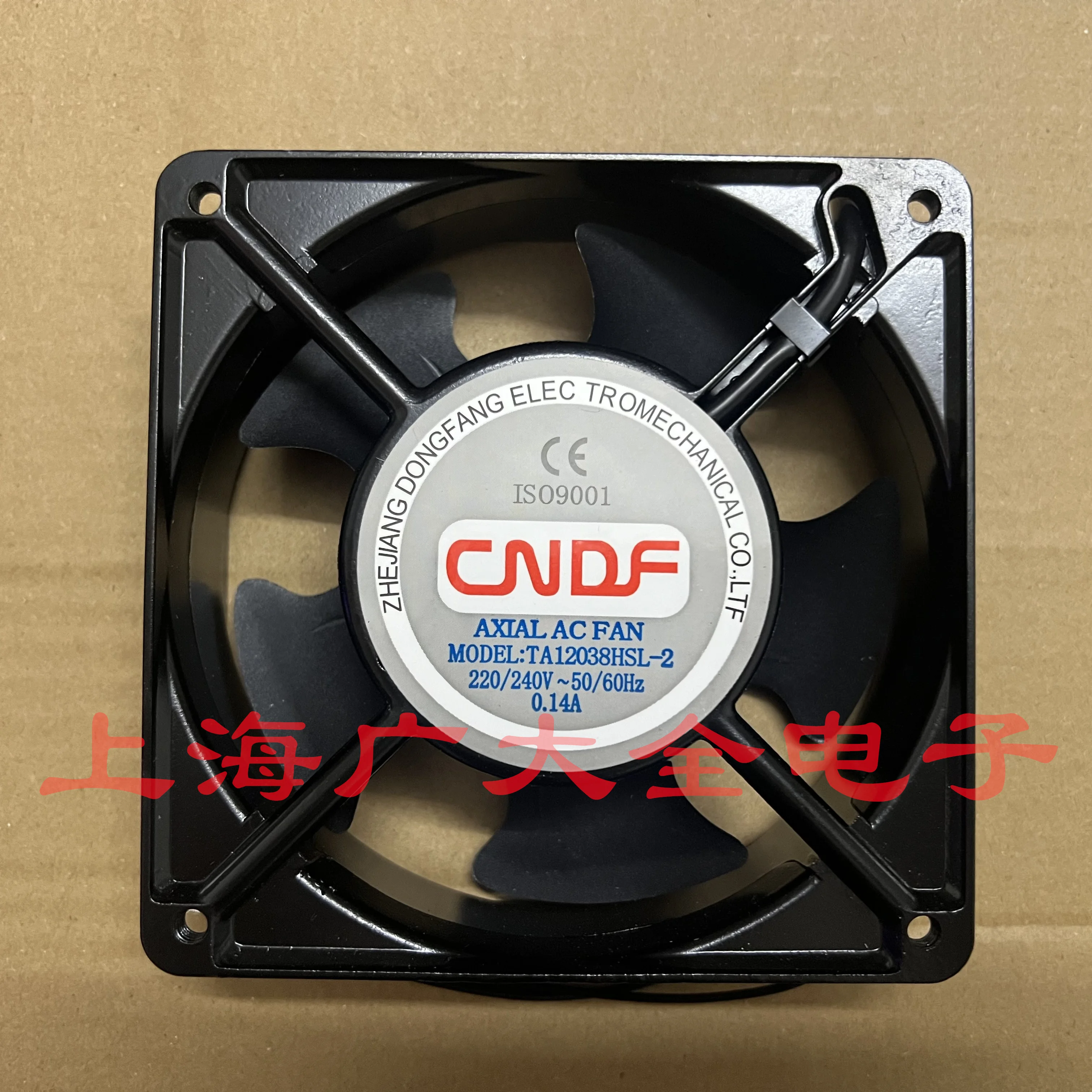 Cndf TA12038HSL-2 A… - image