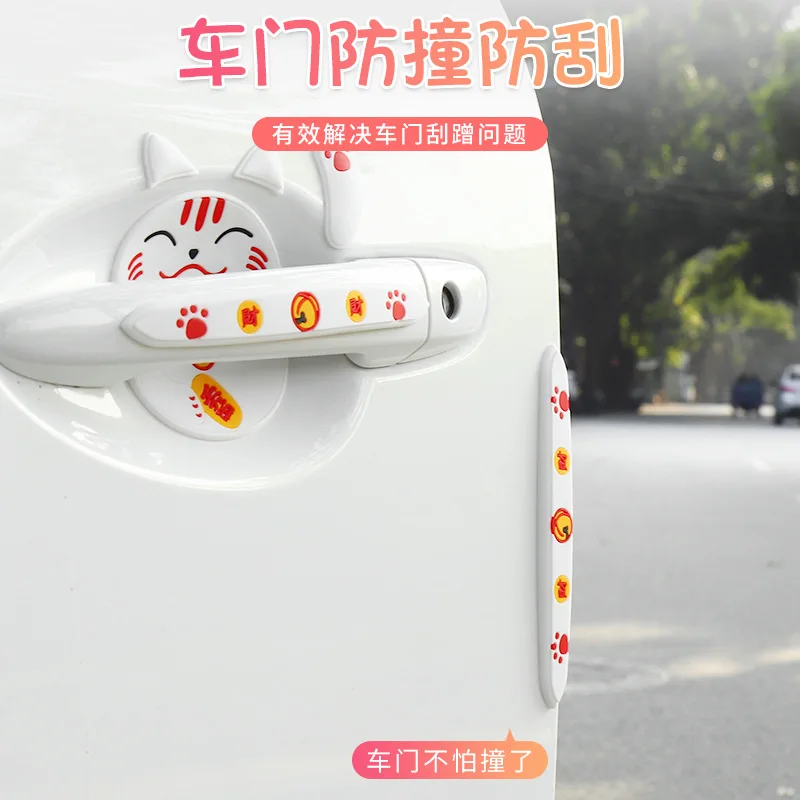 Car Decoration Products Zhaocai Cat Car Door Anti Collision Strip Handle Anti Slip Strip Rearview Mirror Decoration Cartoon