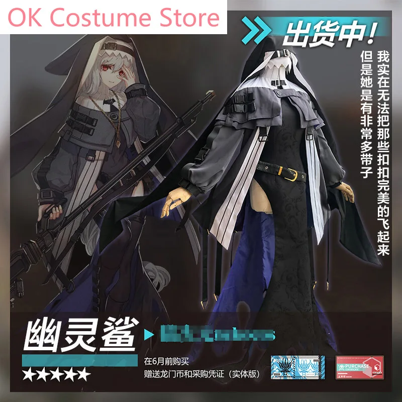 Anime! Arknights Specter AnLiu Skin Cambrian Fashion Game Battle Suit Original Nun Uniform Cosplay Costume Halloween