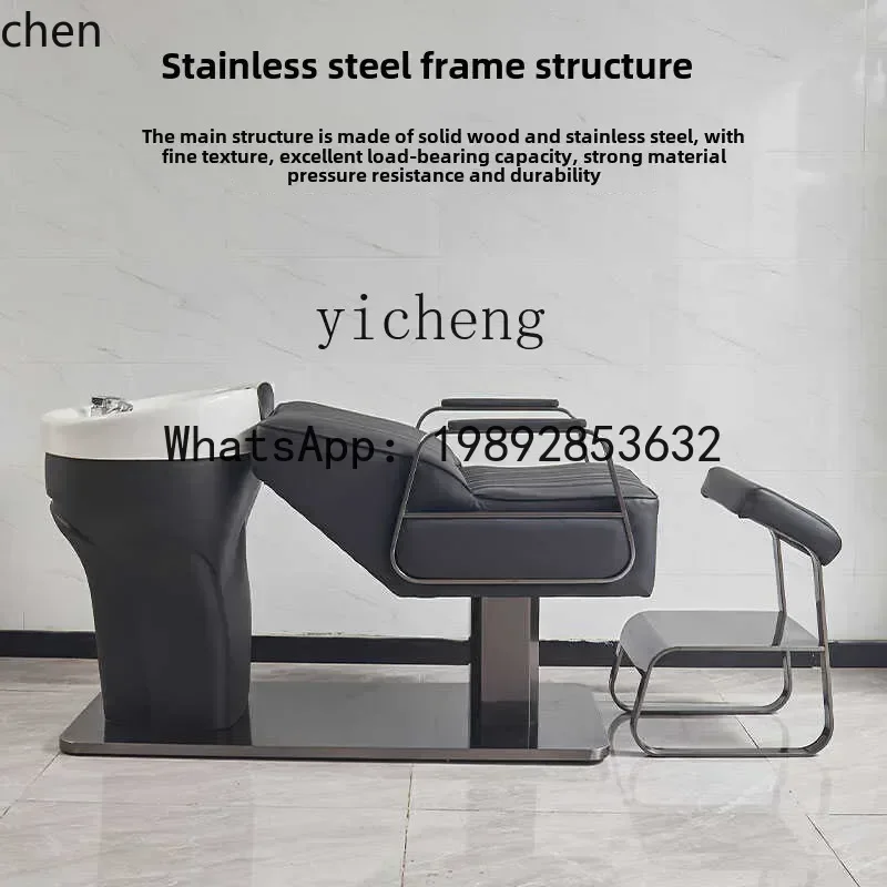YFY shampoo bed barber shop special hair salon seated stainless steel hair salon semi-reclining flush bed 5
