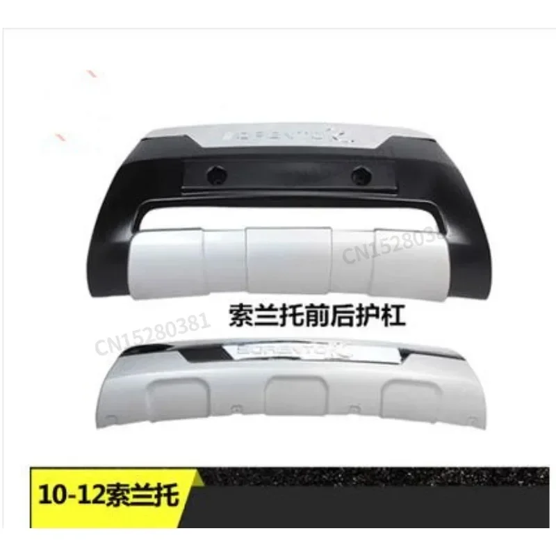 

High quality Car styling plastic ABS Chrome Front+Rear bumper cover trim For 2010-2012 KIA Sorento