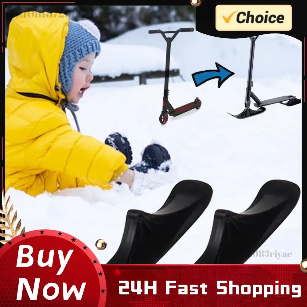 

Комплект из 2-х сноубордов-самокатов для детей: инновационные сноуборды-сани для зимних видов спорта и активного отдыха