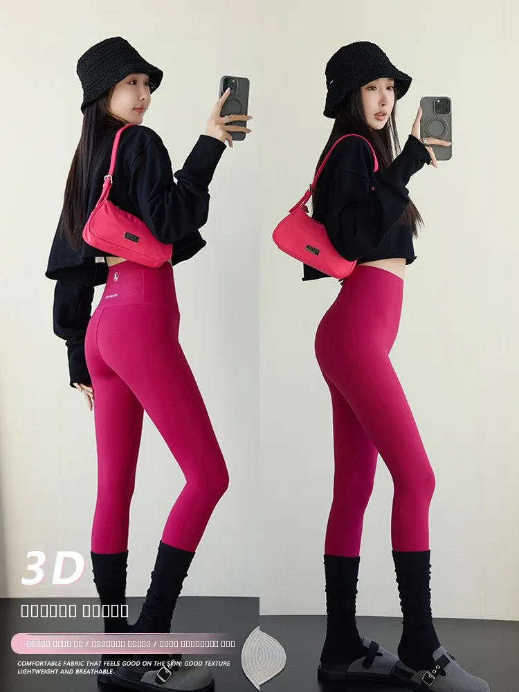 

High Waist Thin arkskin Yoga Pants Women's Outerwear Sl Slimming Tummy Control Butt Lifting Base Layer Pants