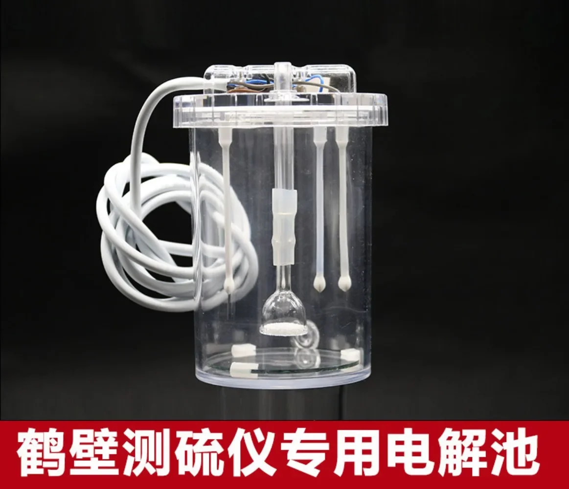 Platinum sized electrolytic cell, electrolytic cup, purifier cup for sulfur analyzer testing equipment