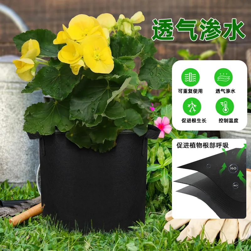 Thickened Felt Non-woven Grow Bags Breathable Plant Pots Reusable Vegetable Flower Nursery Planter