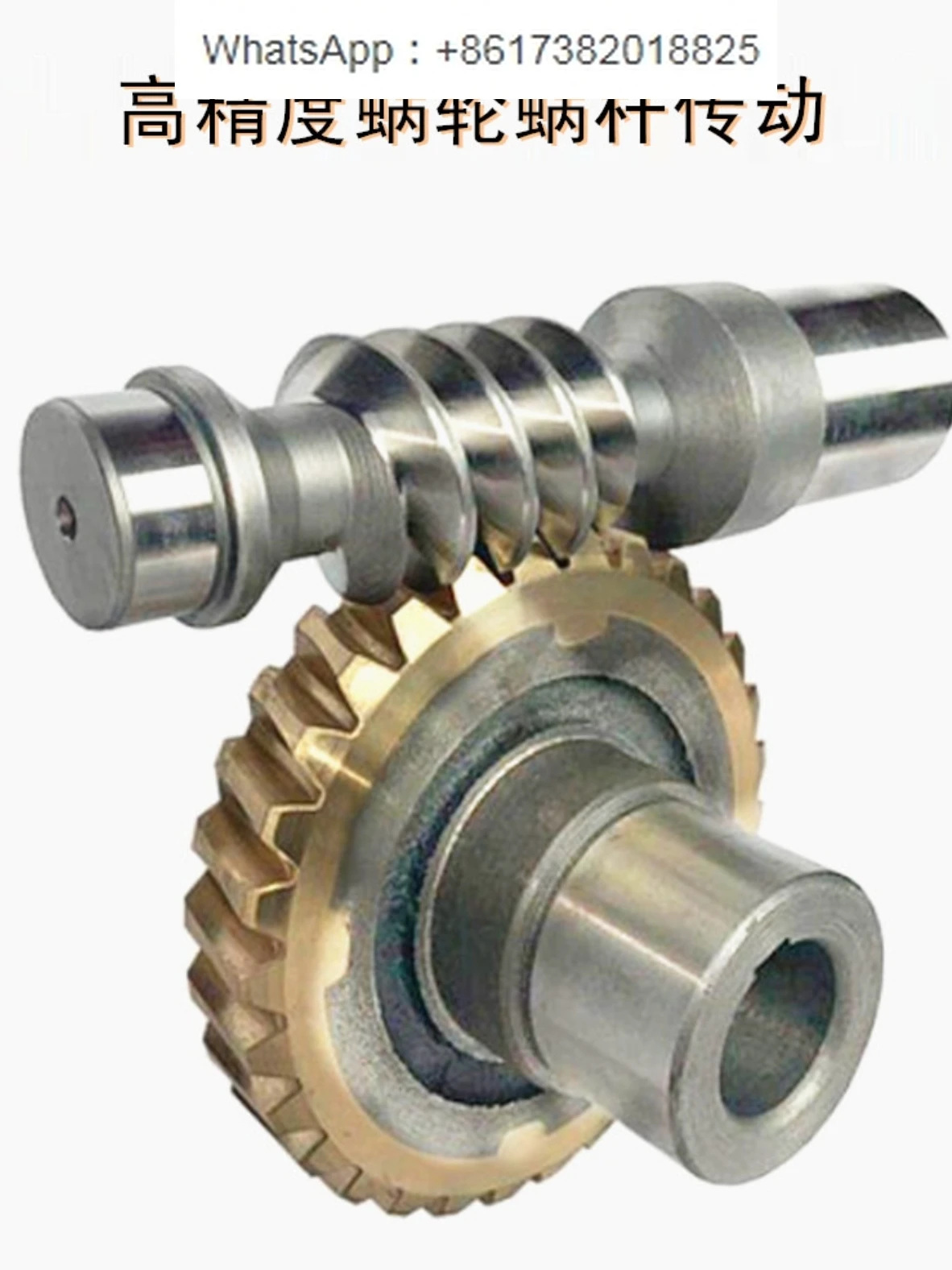 RV reducer accessories NMRV worm gear and worm gear accessories copper gear and iron worm  reducer accessories