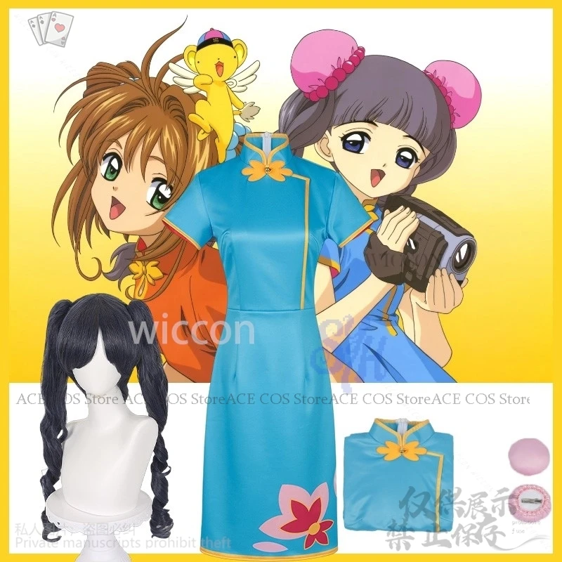 

Anime Card Captor Sakura Cosplay Daidouji Tomoyo HongKong Costume Blue Cheongsam Mini Dress Lolita Wigs Halloween Customized