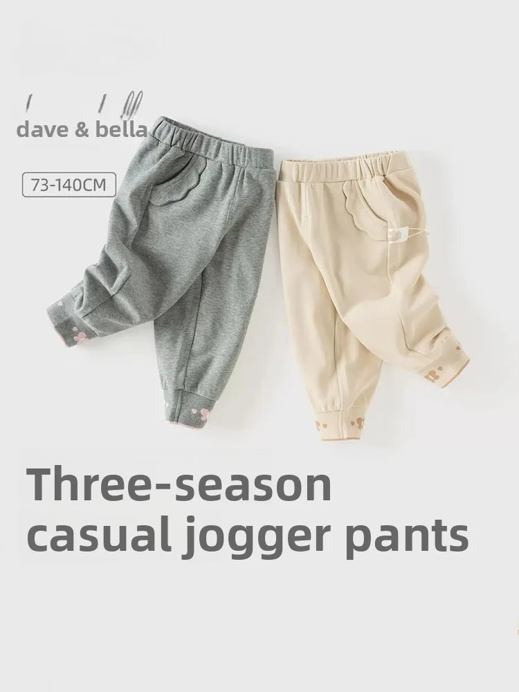 dave-bella-knitted-sporty-casual-pants-for-girls-baby-a-class-cotton-polyester-blend-long-pants-loose-elastic-waist