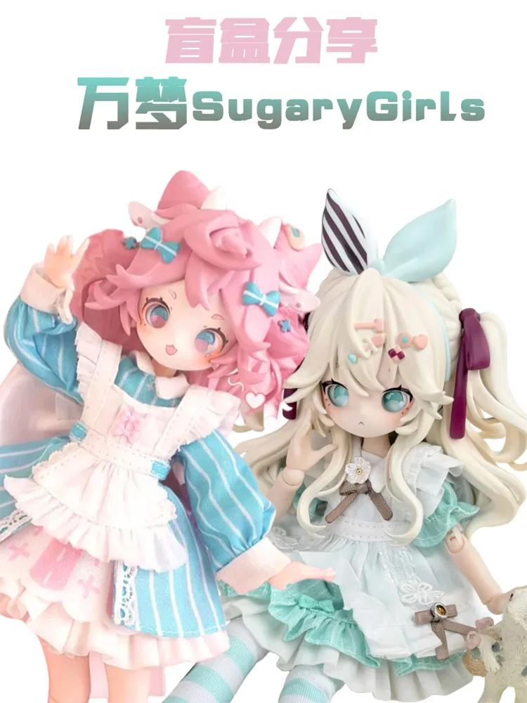 

1/8 Mjd Blind Box Onemore Movable Eight-Point Doll Toy Dessert Party Figurine Desktop Ornament Exquisite Collectible Gift