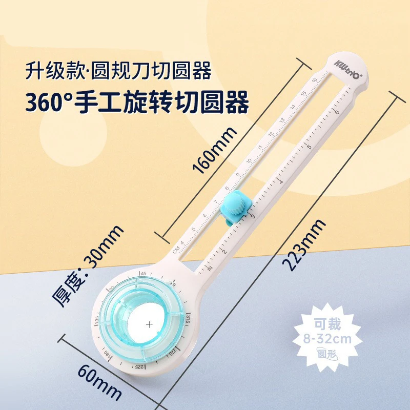 قاطعة ورق دائرية مع دوران 360 درجة قابل للتعديل قاطع دائري يجب اقتناؤه لإنشاء أدوات سجل القصاصات اليدوية