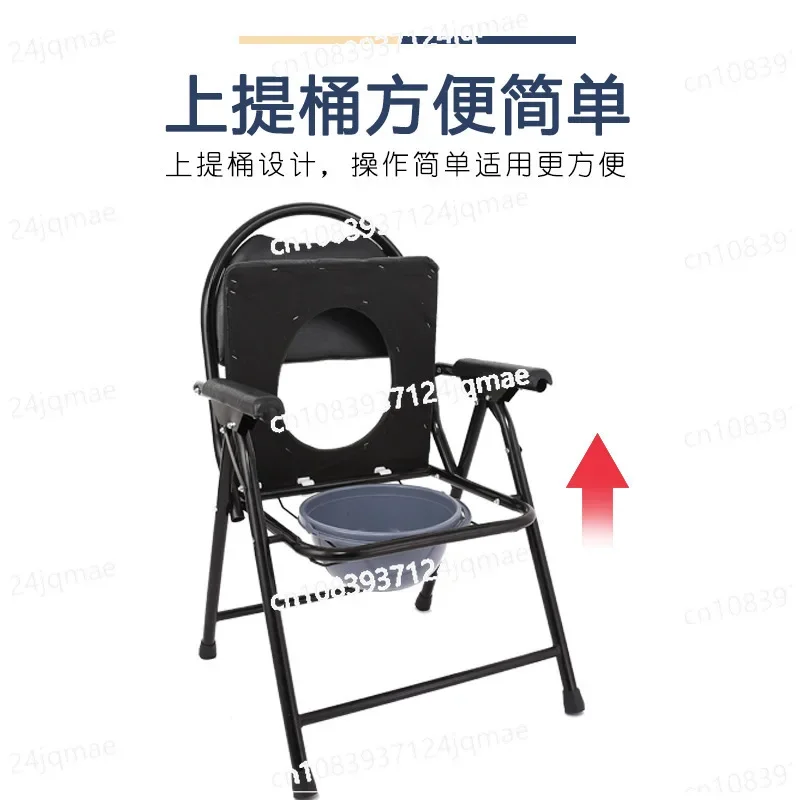 Portable multifunctional elderly toilet, thickened folding seat for disabled, pregnant woman shower chair