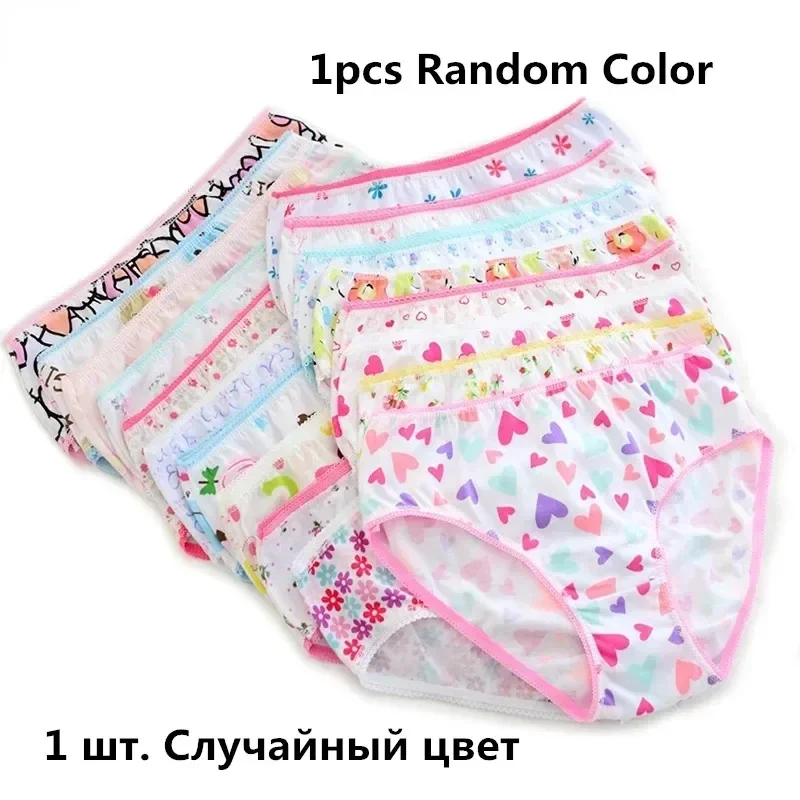 One Piece Random Color Briefs for Girls Panties Kids Underwear Teenagers Underpants 2-12 Years Children\'s Brifes Clothing