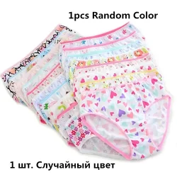 One Piece Random Color Briefs for Girls Panties Kids Underwear Teenagers Underpants 2-12 Years Children's Brifes Clothing