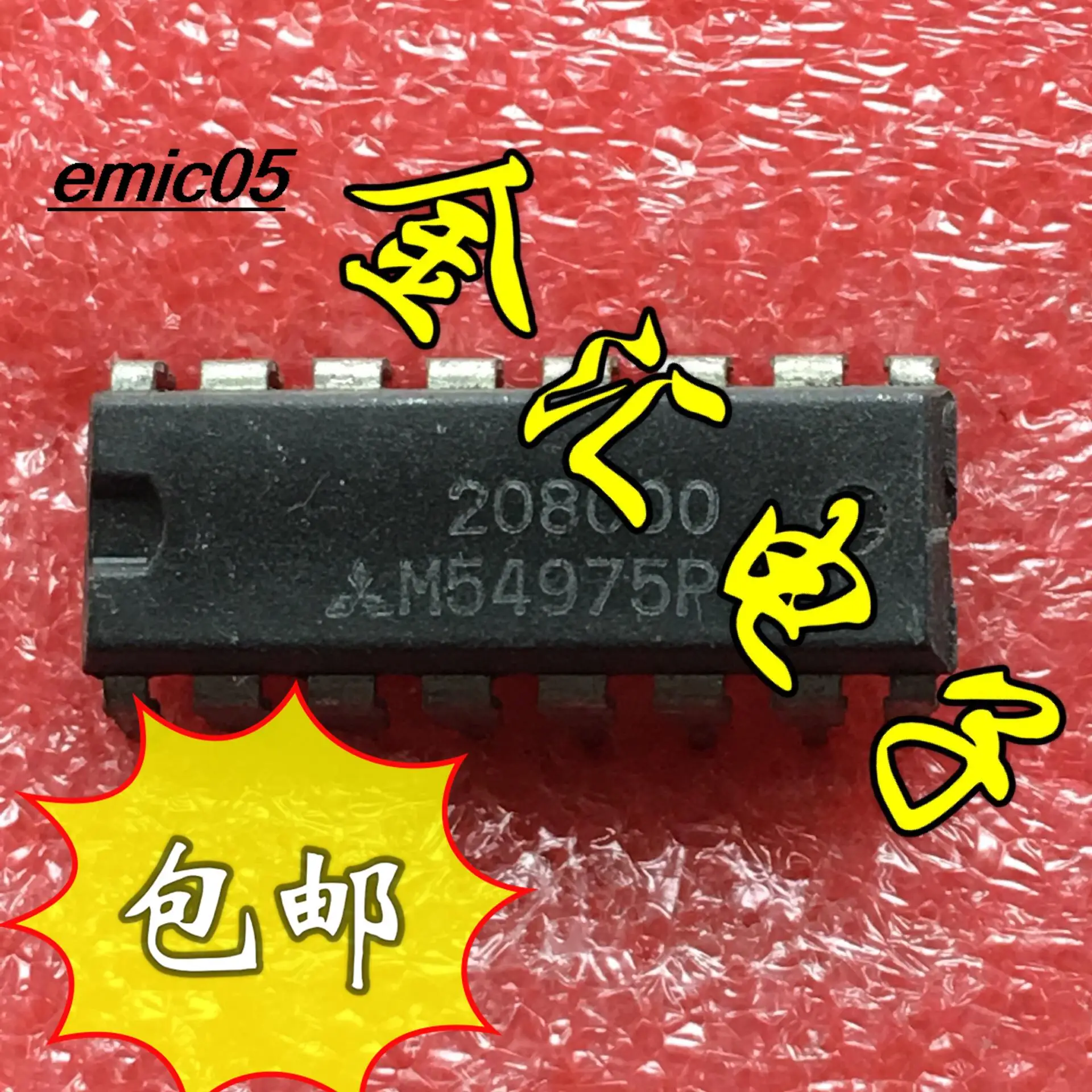 

10pieces Original stock M54597P 16 IC