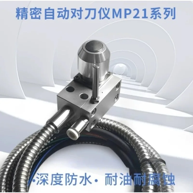 2-wire-cnc-engraving-tool-setter-automatic-presetter-sensor-for-tool-breakage-detection