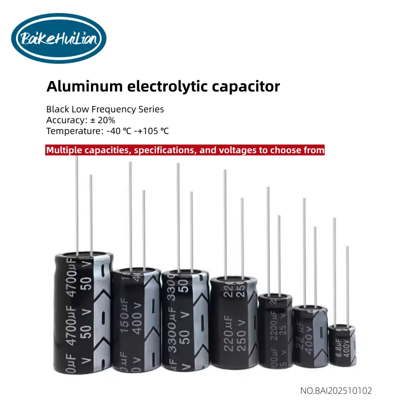 100-1000pcs/lot Direct insertion aluminum electrolytic capacitor 10/16V/25/35/50v/10uF/47/100/220uf470/2200uF