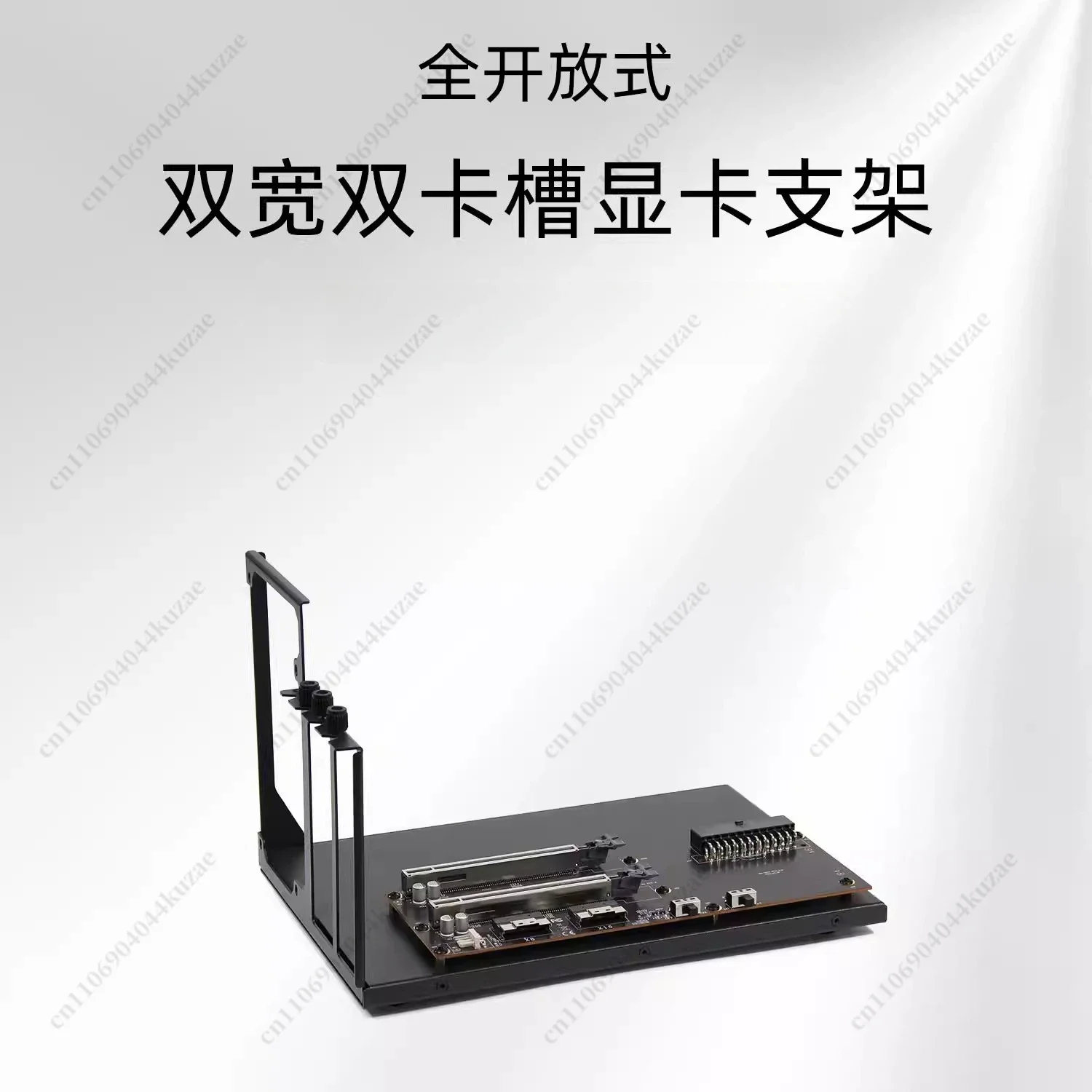 HLH Dual Wide Dual Slot GPU Holder - PEX8749 PCIe 3.0 X16/x8 Expansion Card With ATX Power Supply