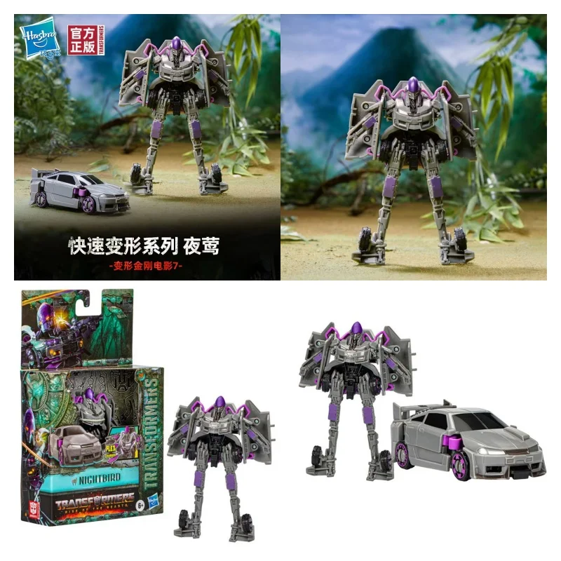 Takara Tomy Hasbro Transformers Legacy Armada Universe NightBird Evolution Voyager Action Figure Robot Collection Hobby Toy 15cm