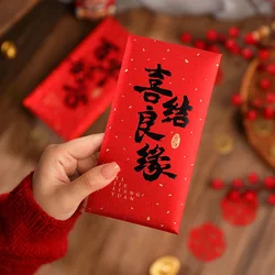 36PCS Chinese Wedding Red Envelopes,Happy Events Red Envelopes