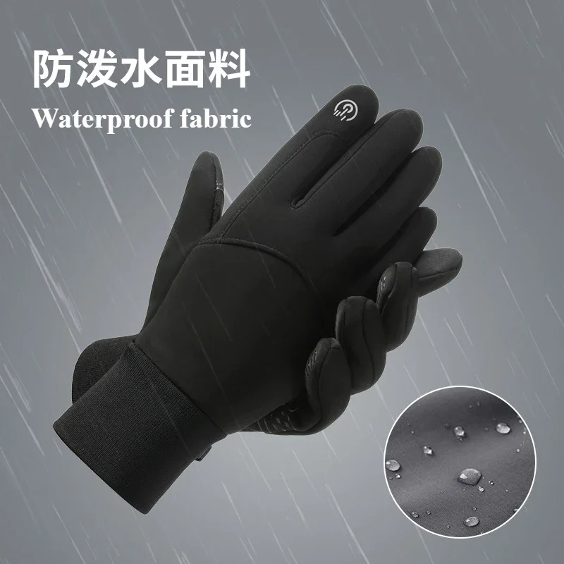 Autumn and winter warm sports gloves, skiing and mountaineering for men, driving and cycling with velvet touch screen, anti slip