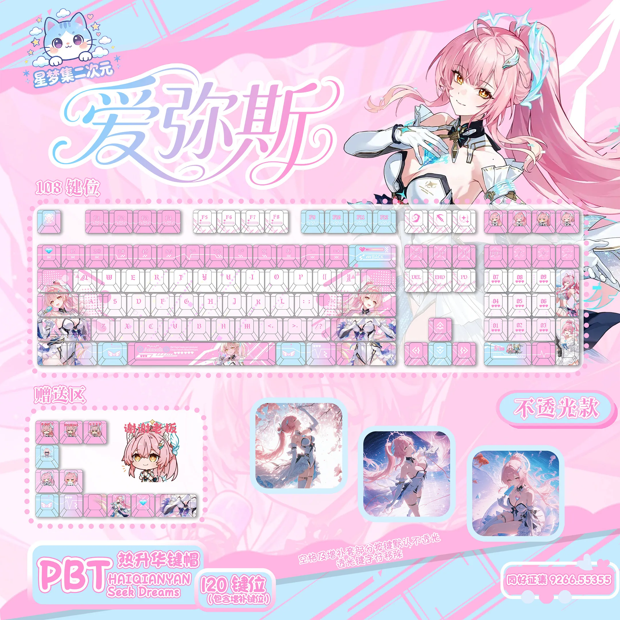 wuthering-waves-aemeath-cartoon-keycaps-pbt-key-caps-for-mechanical-keyboard-game-customize-transparent-keycaps-ornament
