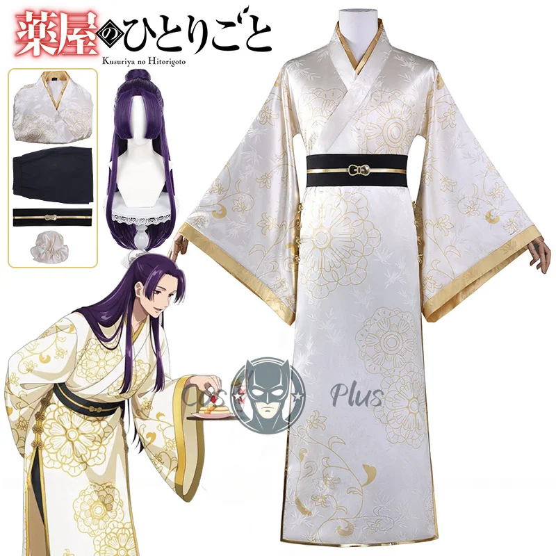 

The Apothecary Diaries Jinshi Cosplay Costume Wig Kusuriya no Hitorigoto Hanfu Coat Headwear For Men Women Sweets Paradise Party