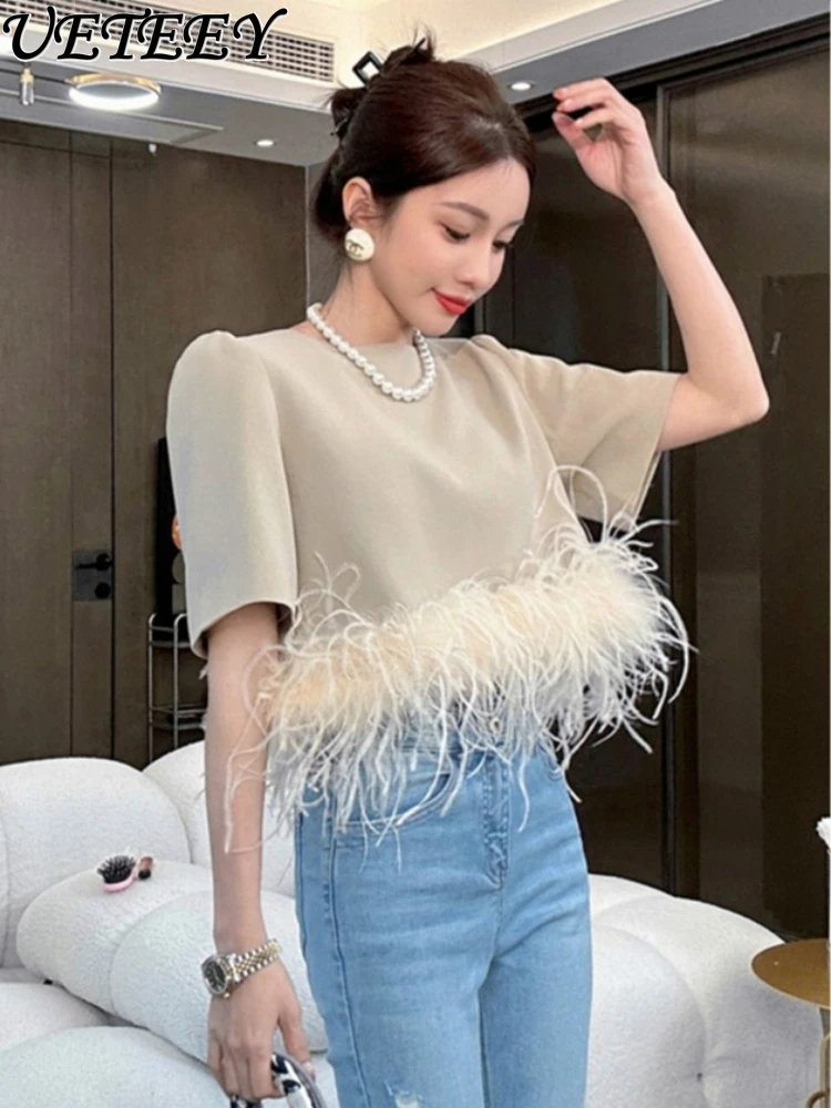 

Niche High-Grade Socialite Short-Sleeved Shirt Women's Summer Temperament Slimming Age-Reducing Stitching Tassel Feather T-shirt