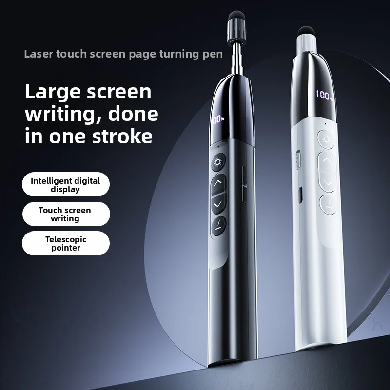 Page turner, teacher's multifunctional electronic whiteboard all-in-one machine, multimedia teaching projector, laser
