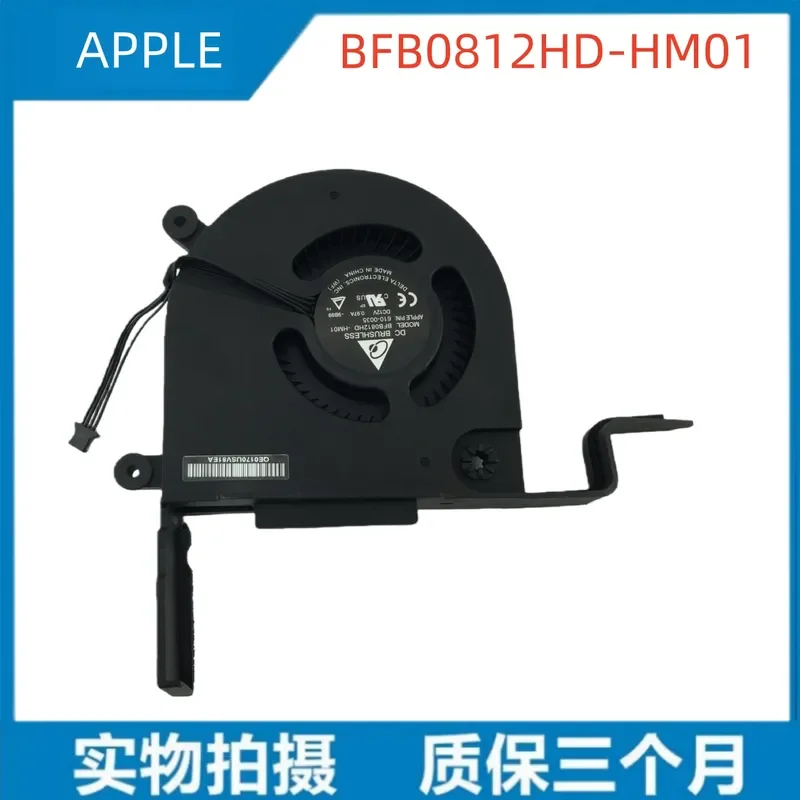 Fan for Apple iMac 27 inch All-in-One A1312 BFB0812HD-HM01 610-0035