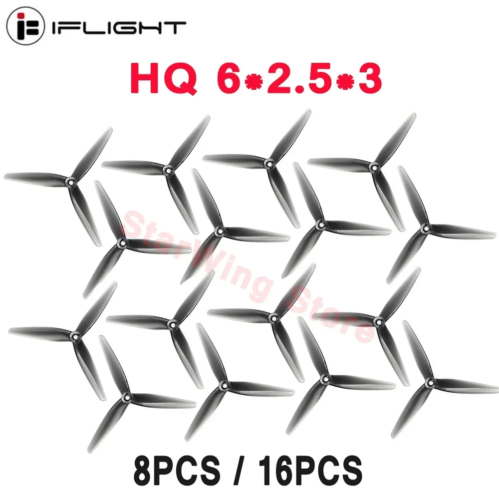 4 пары/8 пар HQ Prop 6X2.5X3 6025 6 дюймов 3-лопастной/трехлопастной пропеллер для FPV части дрона