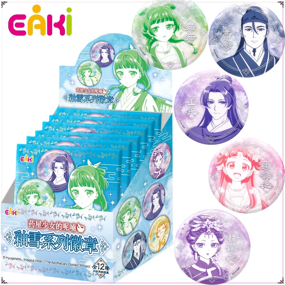 

Новые оригинальные значки Eaki The Apothecary Diaries: изысканная коллекция, любимые персонажи аниме, круглые броши, подарки